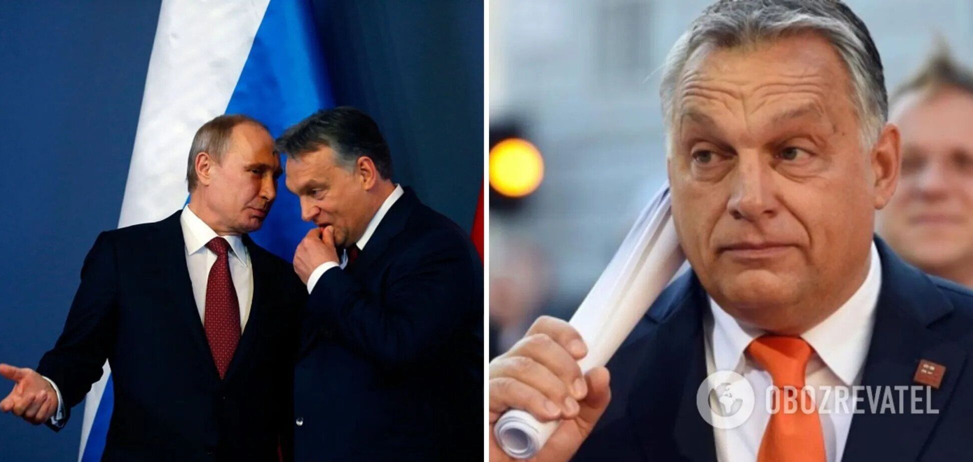 Компромат на Орбана. Угорський прем'єр погодився на дерибан України?