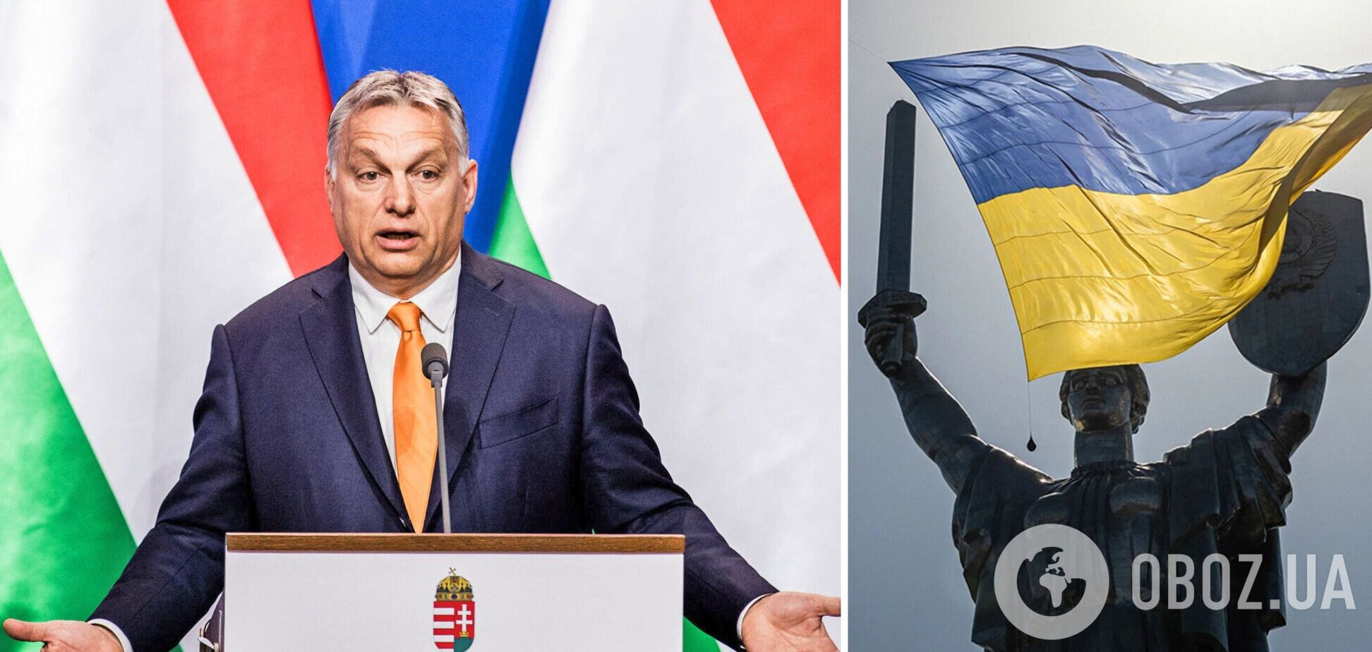 Орбан назвал Украину 'несуществующим в финансовом плане' государством и повторил тезисы Кремля