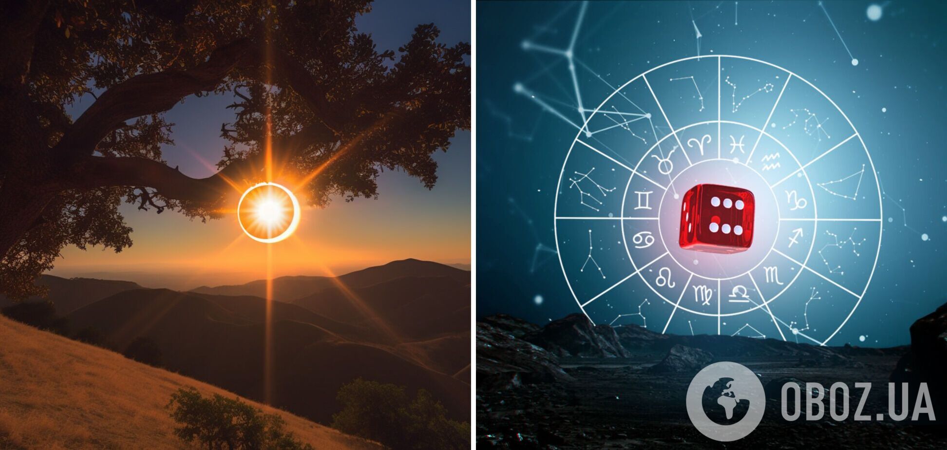 Солнечное затмение в апреле станет судьбоносным: жизнь четырех знаков изменится