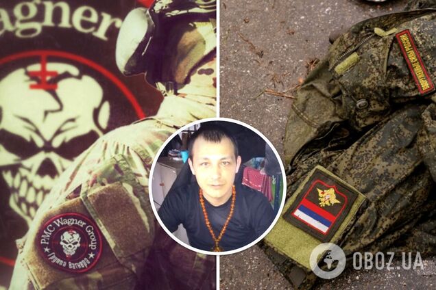 Под Бахмутом ликвидировали наемника ЧВК 'Вагнер', хваставшегося в сети янтарным ожерельем. Фото