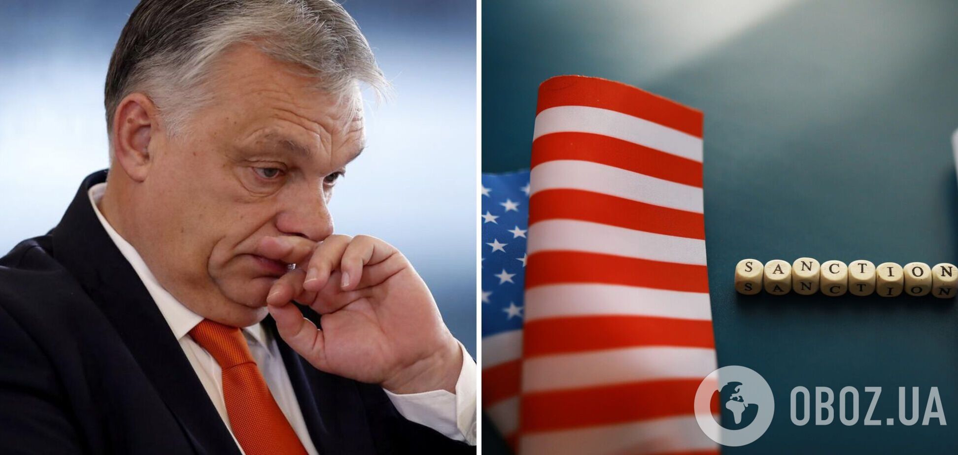 Байден фиксит Орбана: его собираются забанить