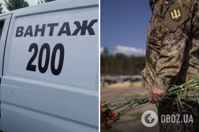 Україна повернула тіла ще 80 загиблих військових