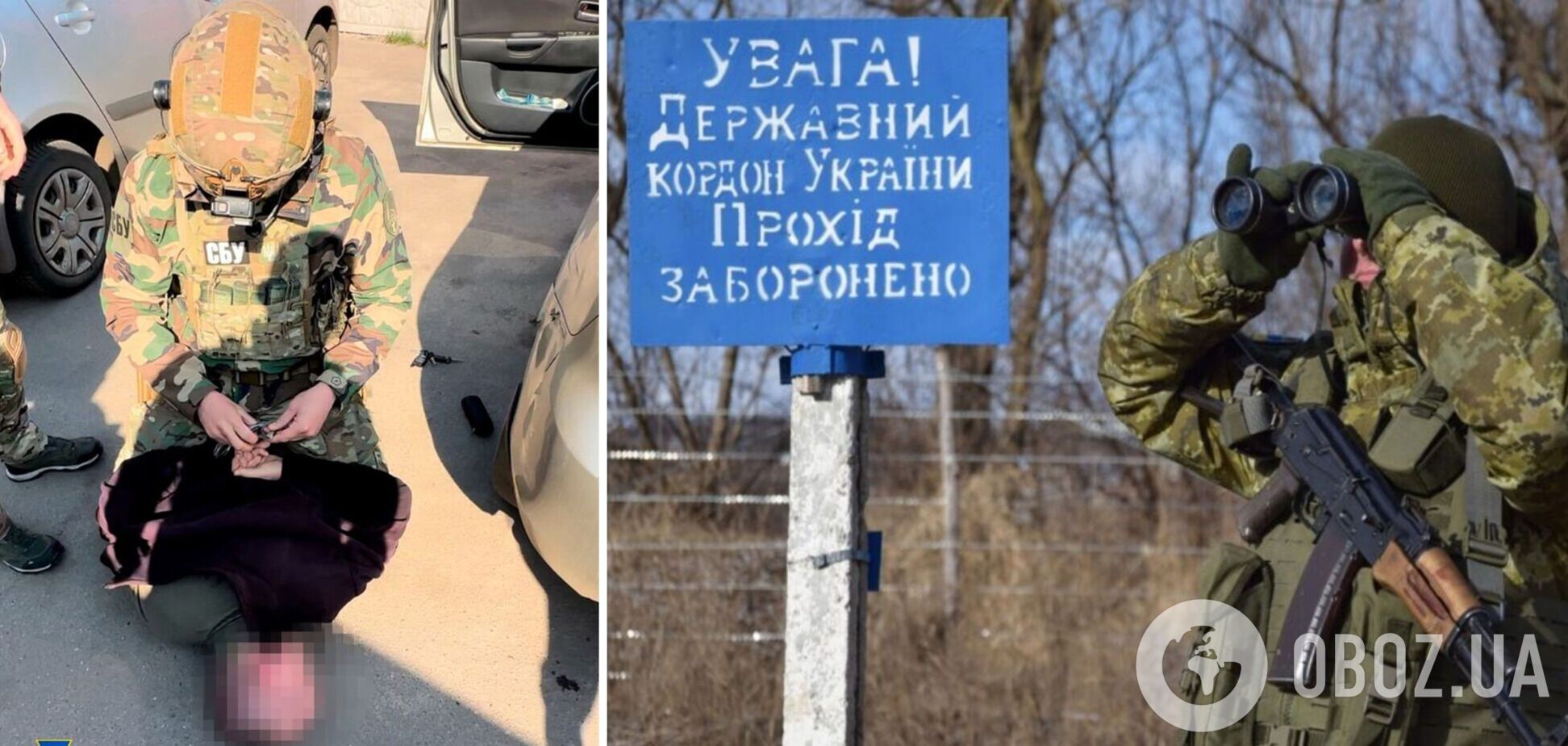 СБУ задержала вражеского агента, искавшего слабые места на границе Украины и РФ. Фото