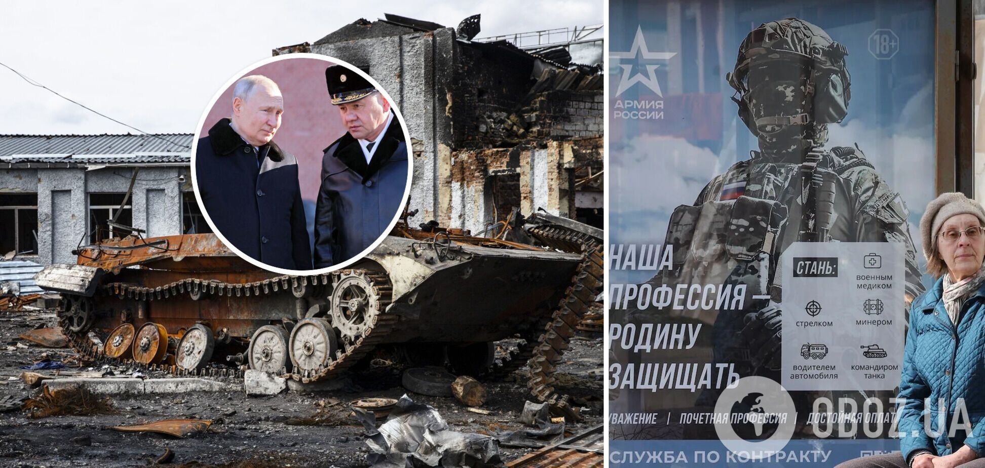 У Росії великі проблеми з формуванням сил для війни, але ситуація може змінитися: в ISW вказали на ризики