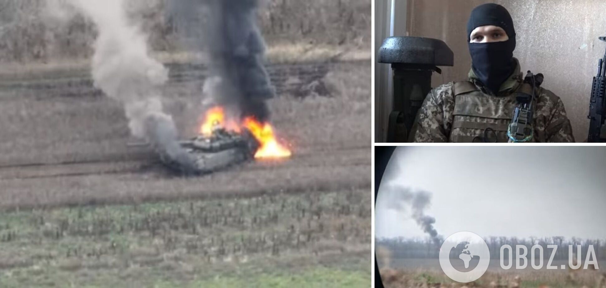 'Корпус танка просто разлетелся на молекулы': украинский защитник рассказал, как жег вражескую технику. Видео