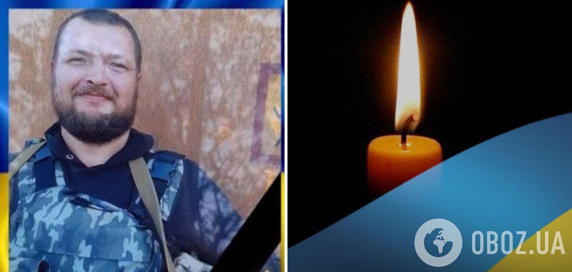 З першого дня вторгнення РФ став на захист України: у боях на Донеччині загинув багатодітний батько із Запорізької області. Фото