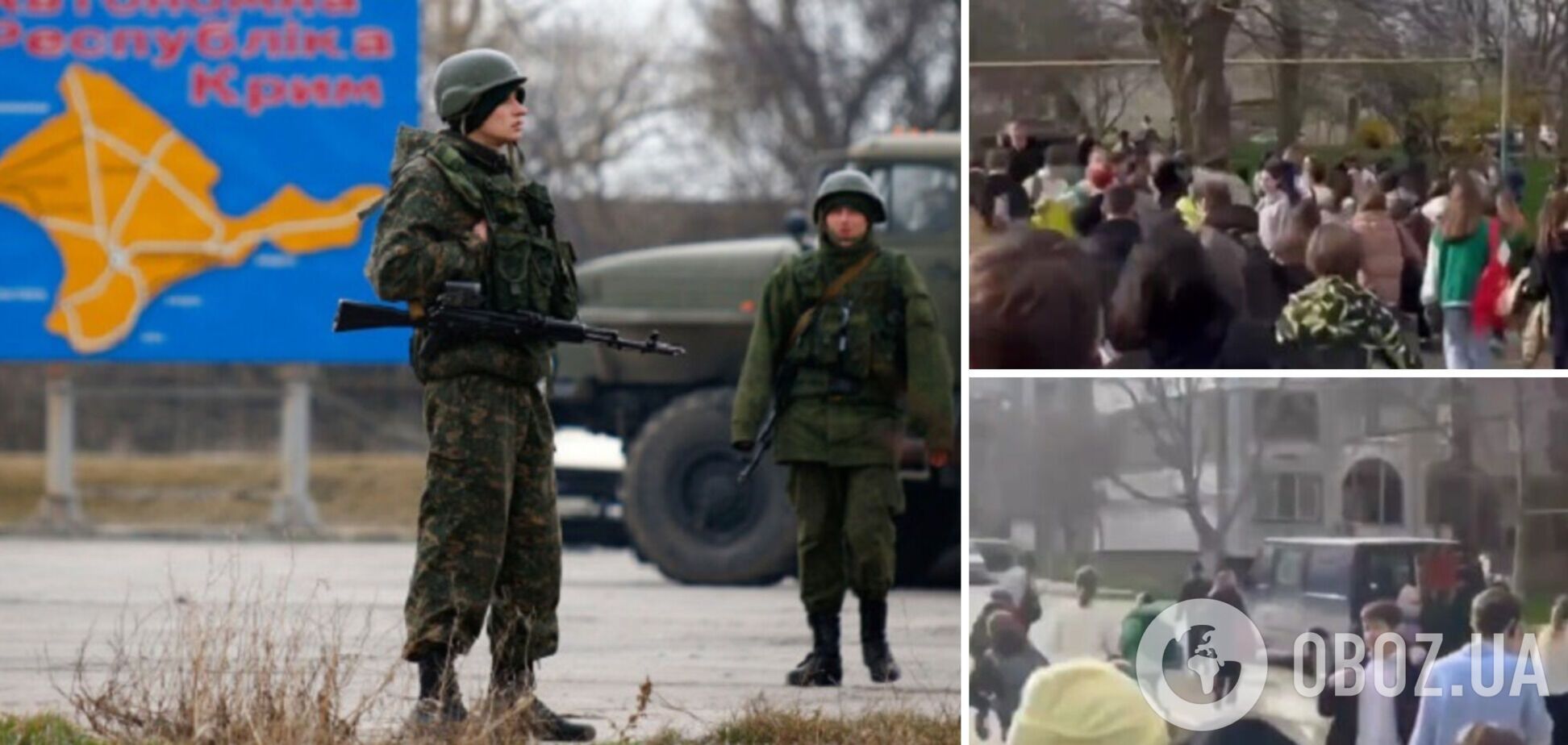В оккупированном Крыму массово эвакуируют детей из школ из-за 'минирования': обвинили украинские спецслужбы