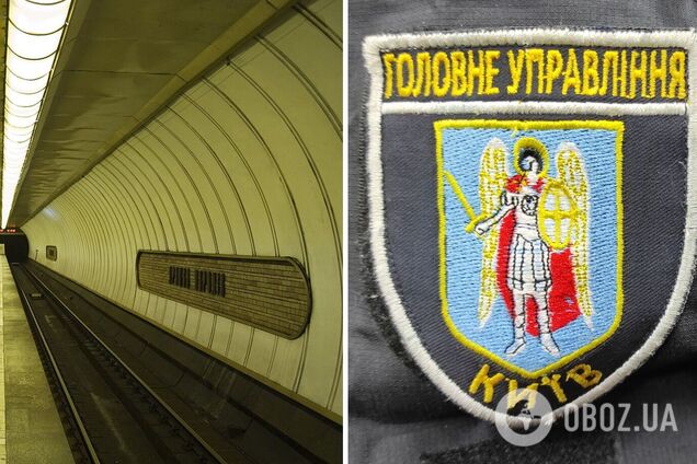 Обставини події встановлюють правоохоронці