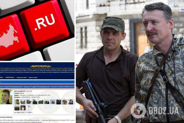 доноси в Росії