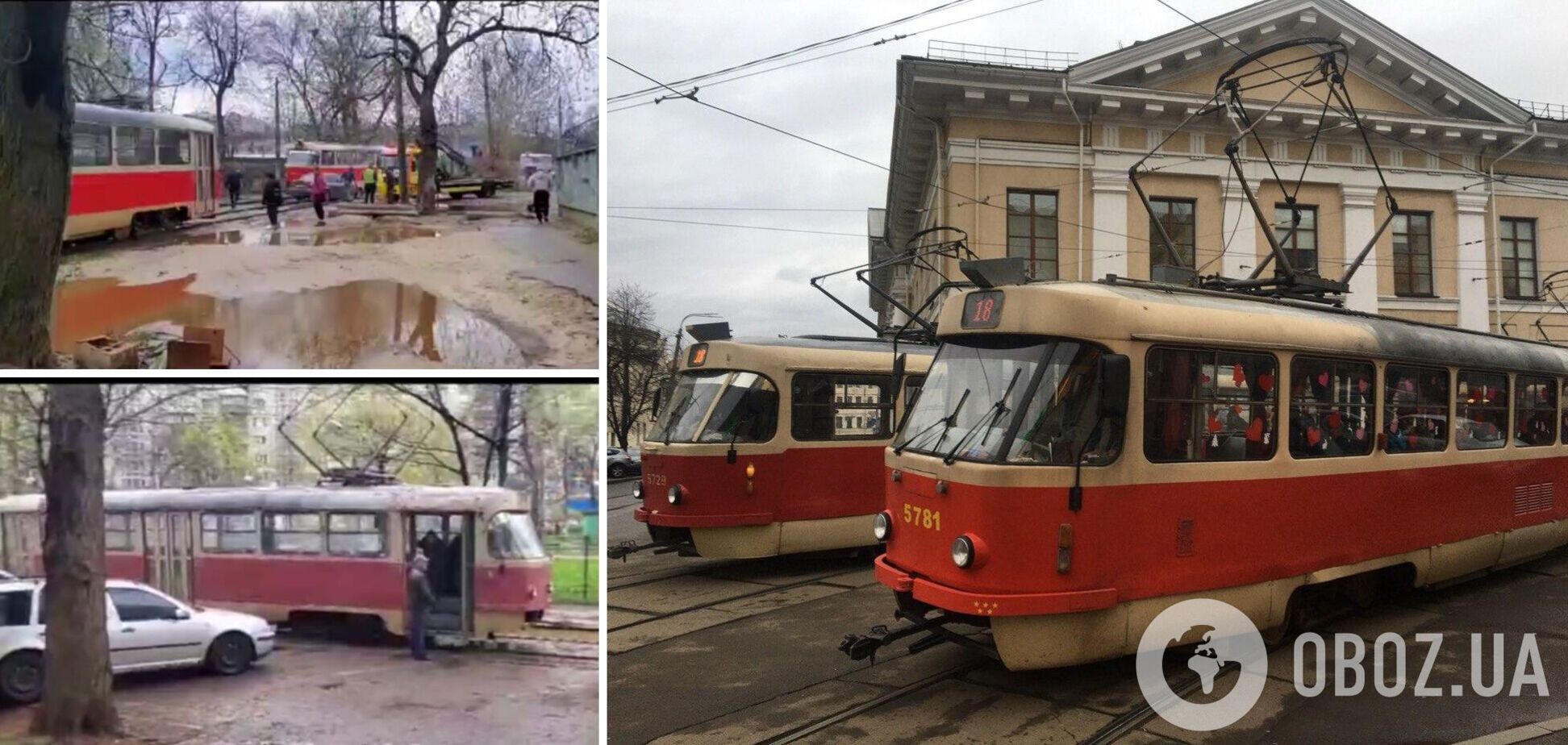 Движение трамваев в сторону Оболони было заблокировано