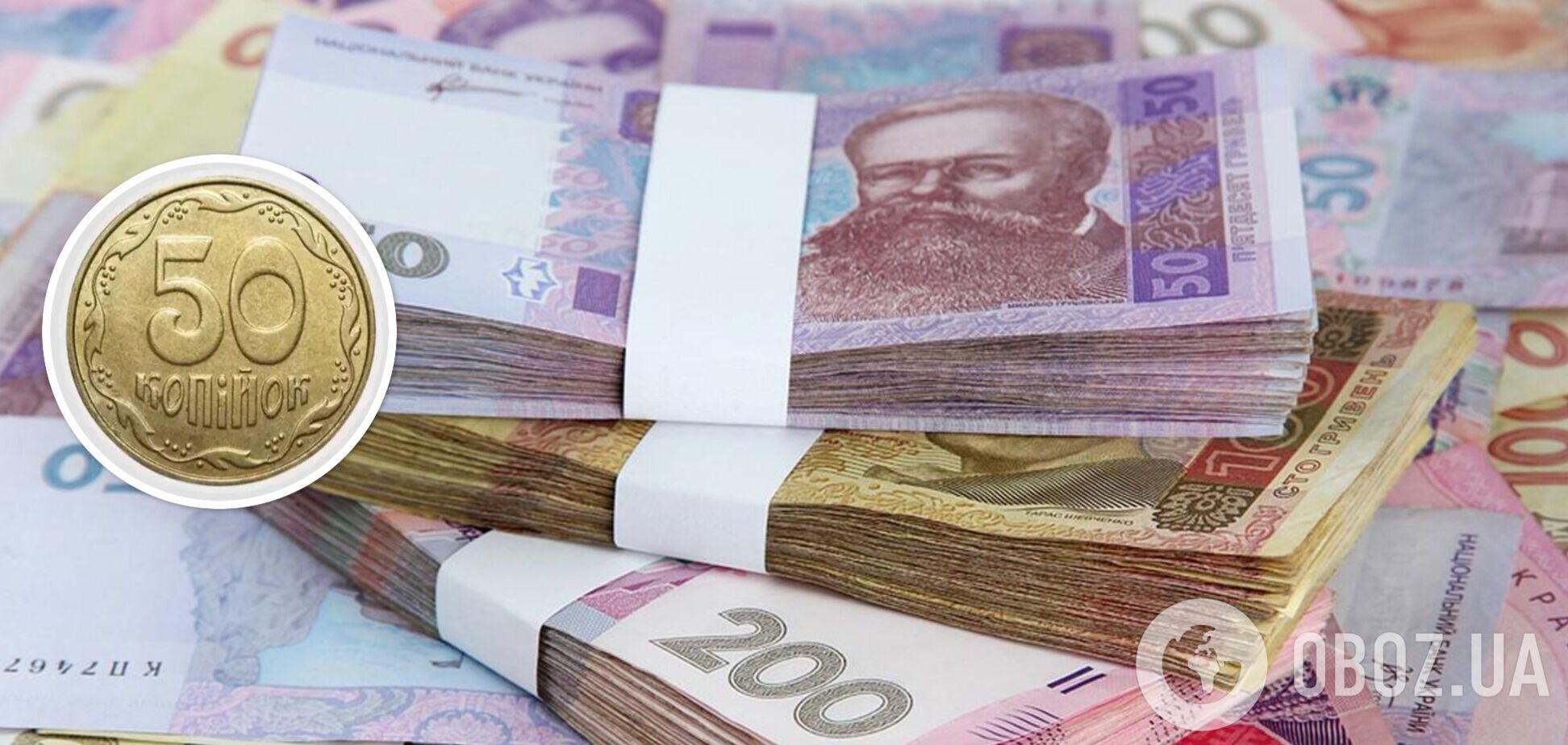 Украинцы могут хорошо заработать, продав старые 50-копеечные монеты