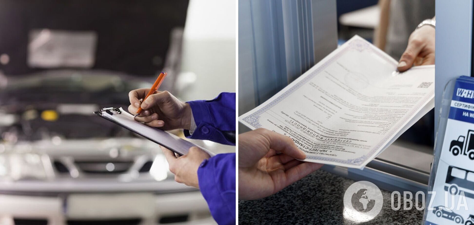 Сертифікація авто може стати необов'язковою