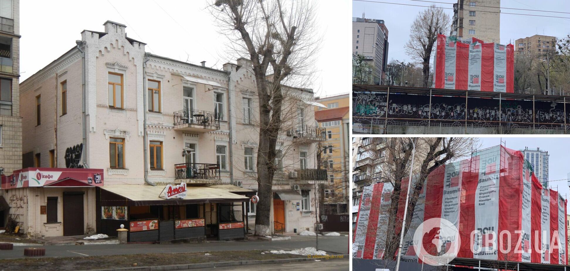 Дом построили в 1893 году