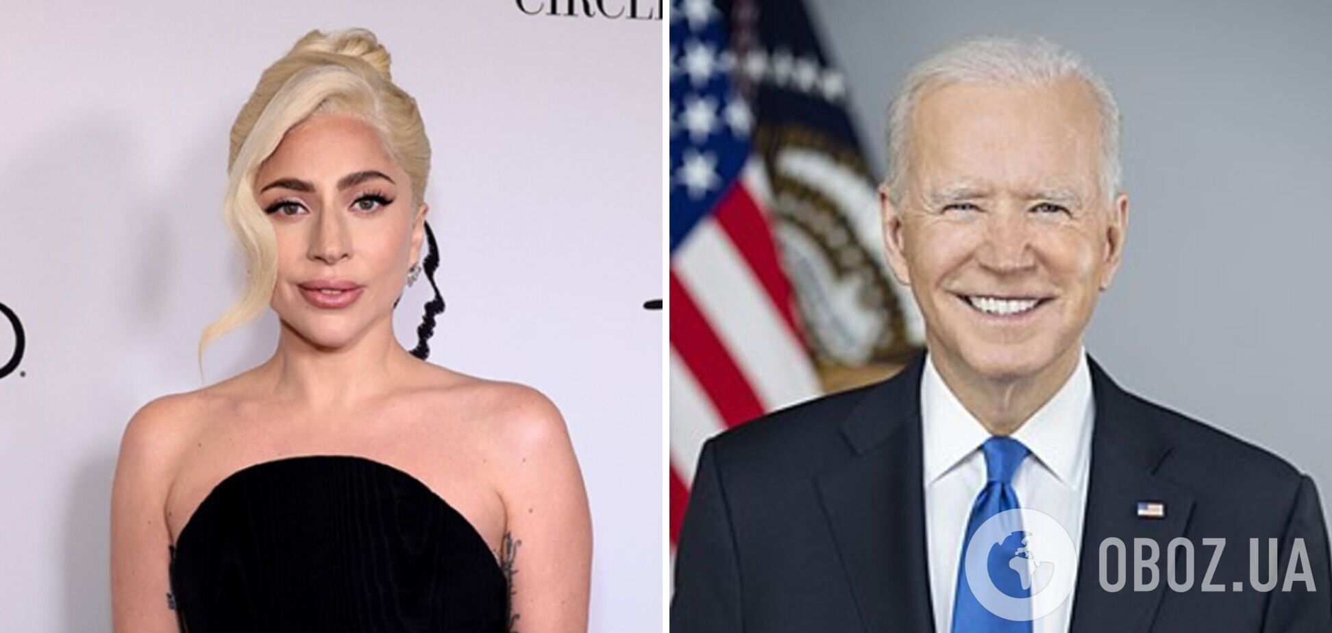 Байден призначив Леді Гагу співголовою президентського комітету з питань культури