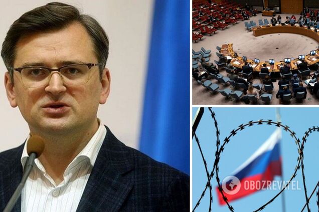 Україна наполегливо працює над виключенням РФ із Ради Безпеки ООН, –  Дмитро Кулеба 
