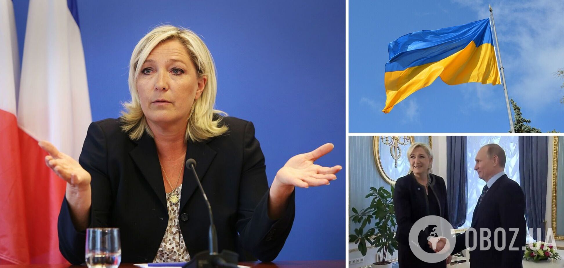 Марин Ле Пен высказалась о войне России против Украины