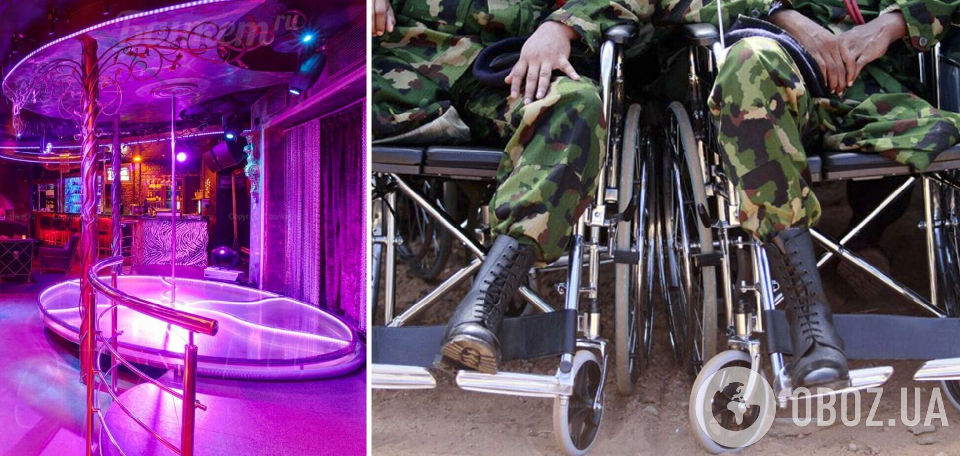 В российском городе оккупантам после 'СВО' 'дарят' посещение стриптиза