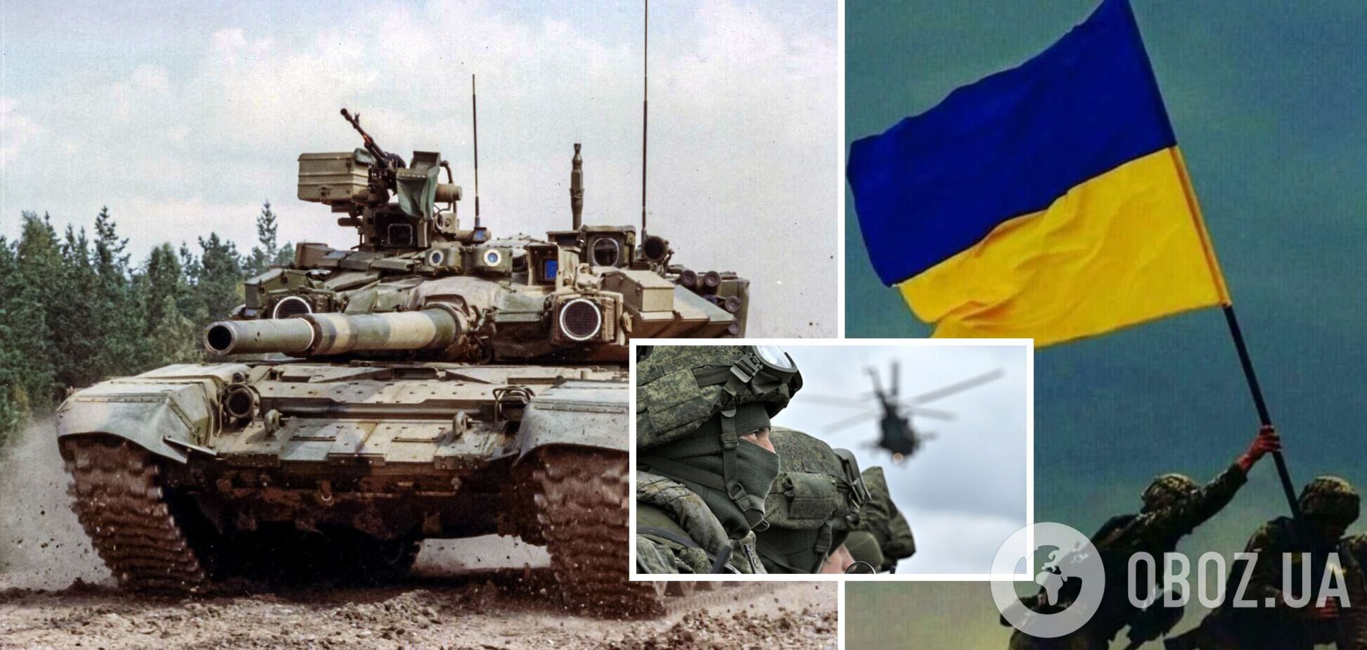 Коштував мільйони доларів: ЗСУ знищили ще один новітній танк ворога 'Прорив'