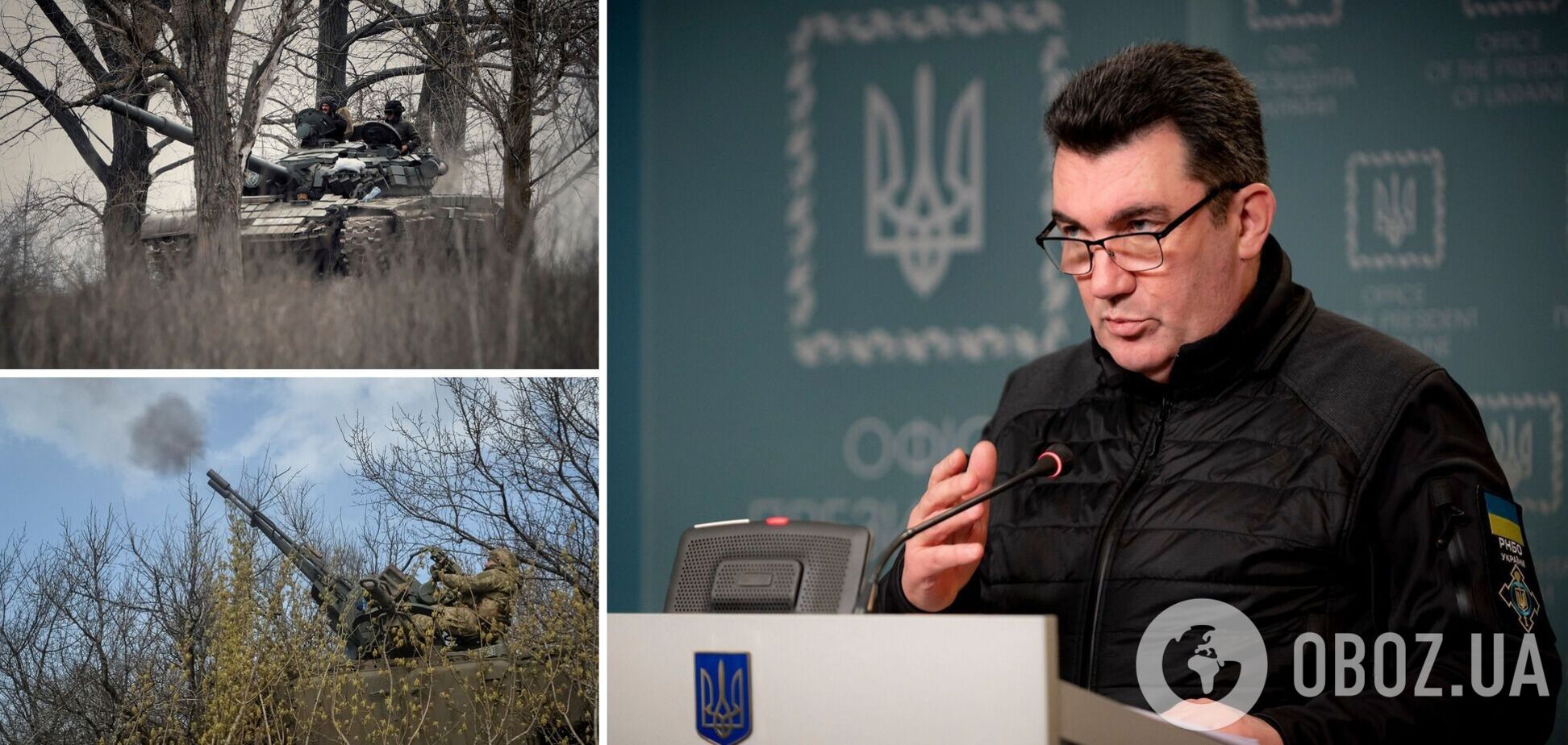 'До зими ми хочемо повністю завершити війну': Данілов висловився щодо контрнаступу ЗСУ і 'бавовни' на території РФ