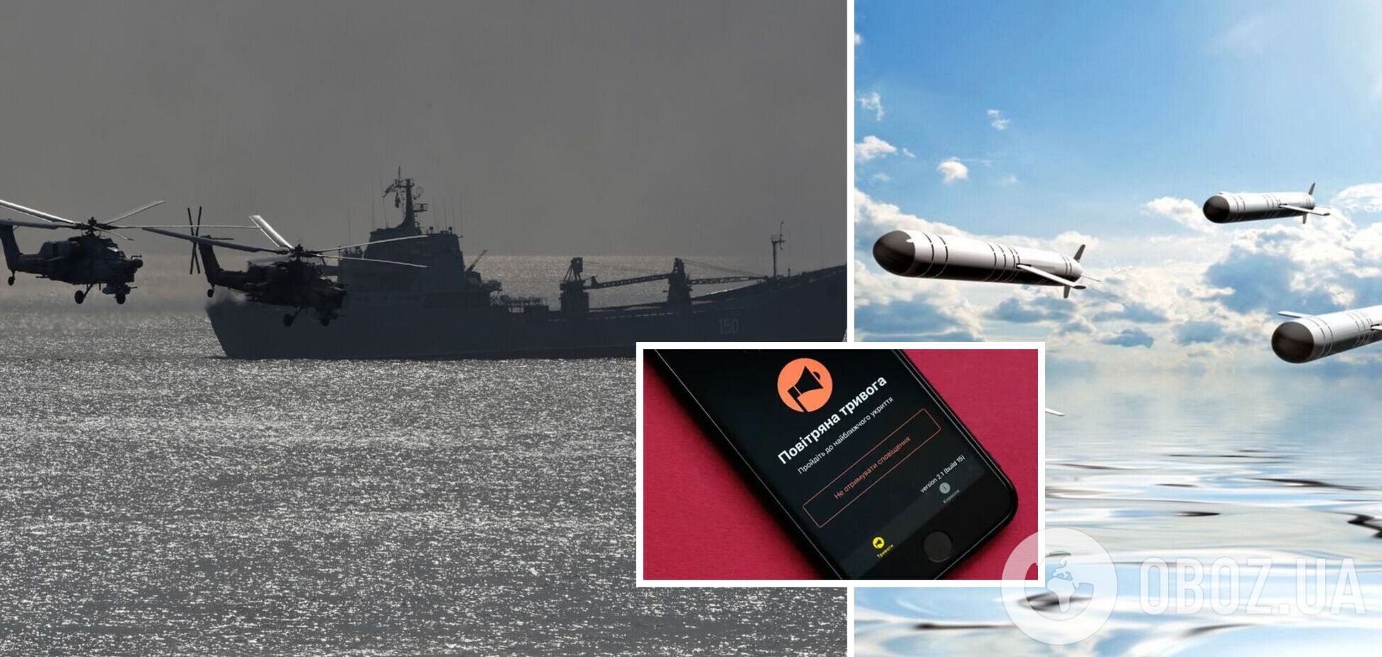 Росія вивела в Чорне море ще один ракетоносій – ОК 'Південь'