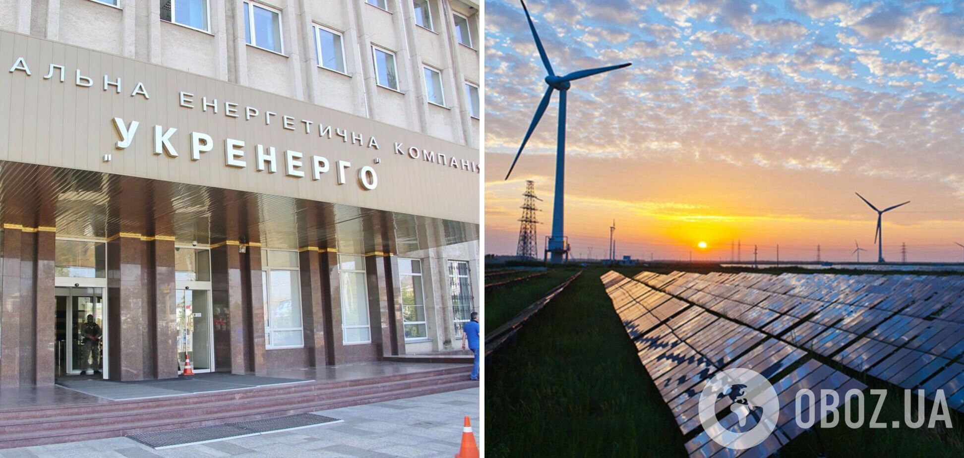 'Укренерго' направить частину експортних доходів на виплати 'зеленій' енергетиці, – Камельчук