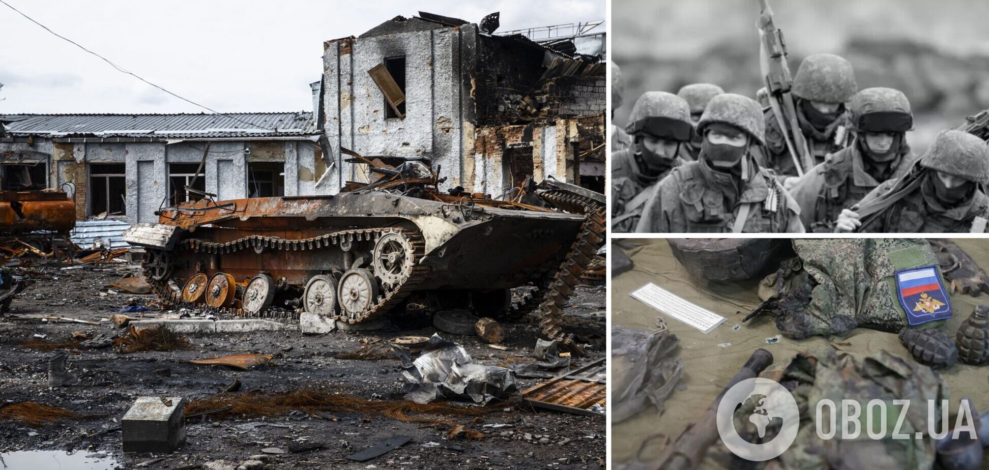 ВСУ ликвидировали еще 520 окупантов и уничтожили 14 единиц бронетехники – Генштаб