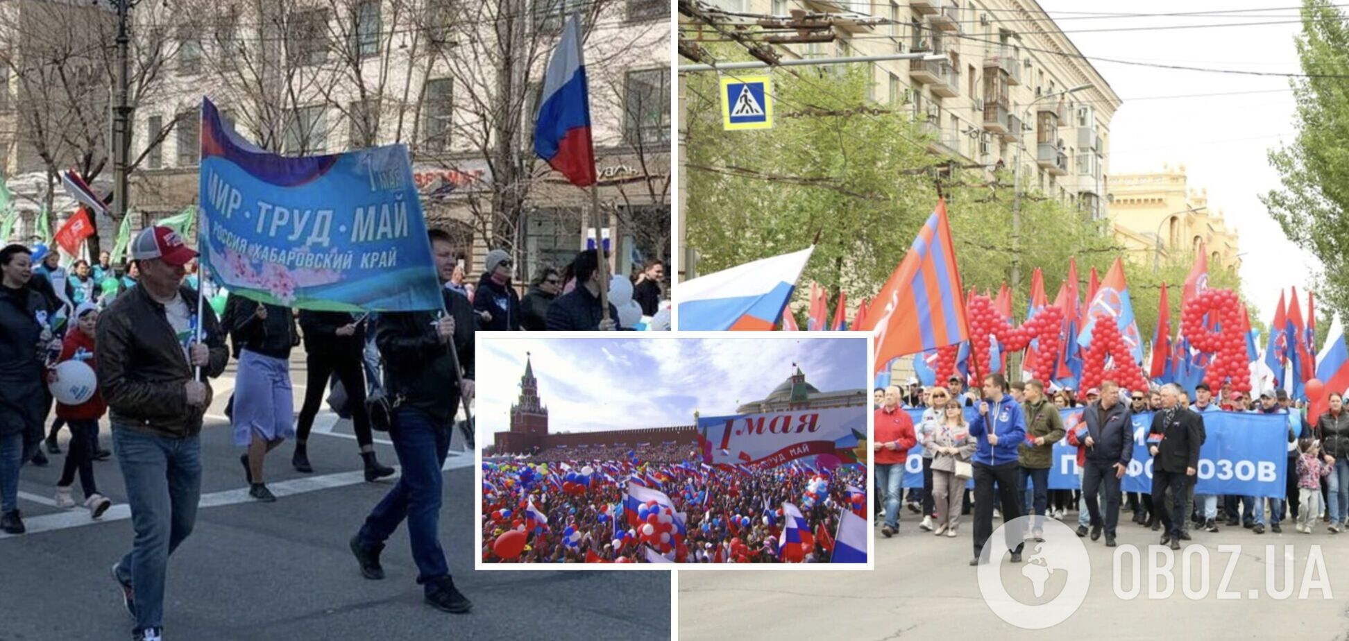 'Некому идти?' В Москве отменили парад на 1 мая: украинцы отреагировали