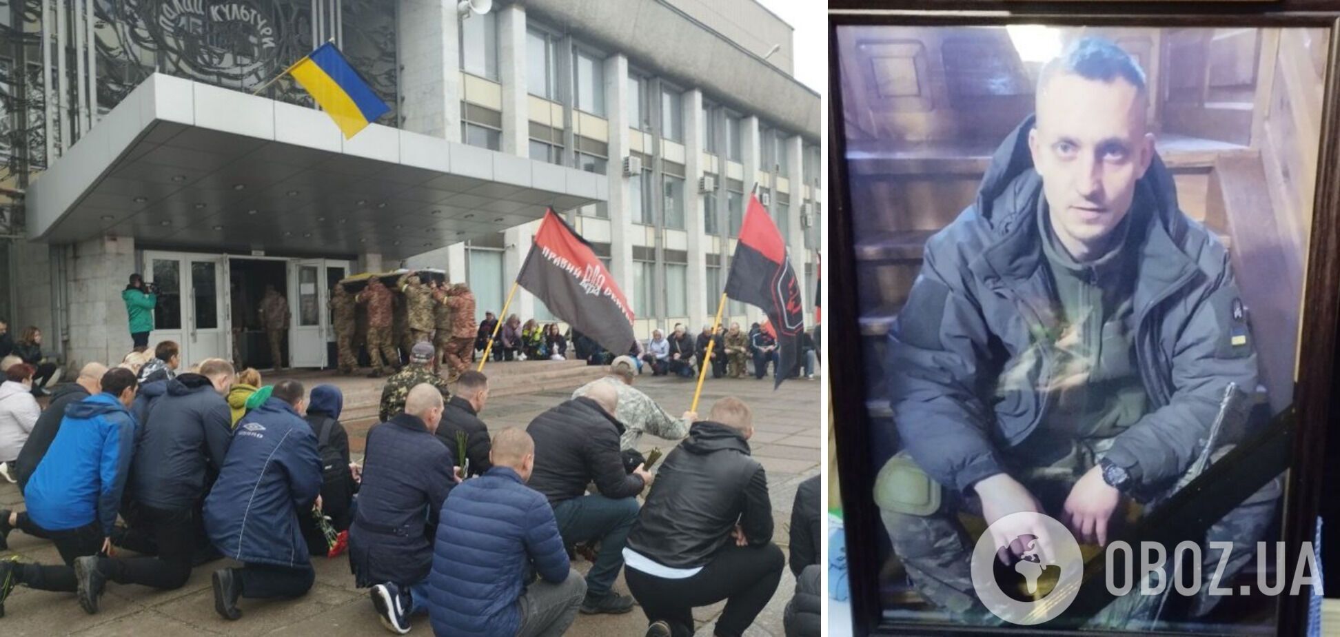 Прощание с Артемом Березнюком в Кременчуге