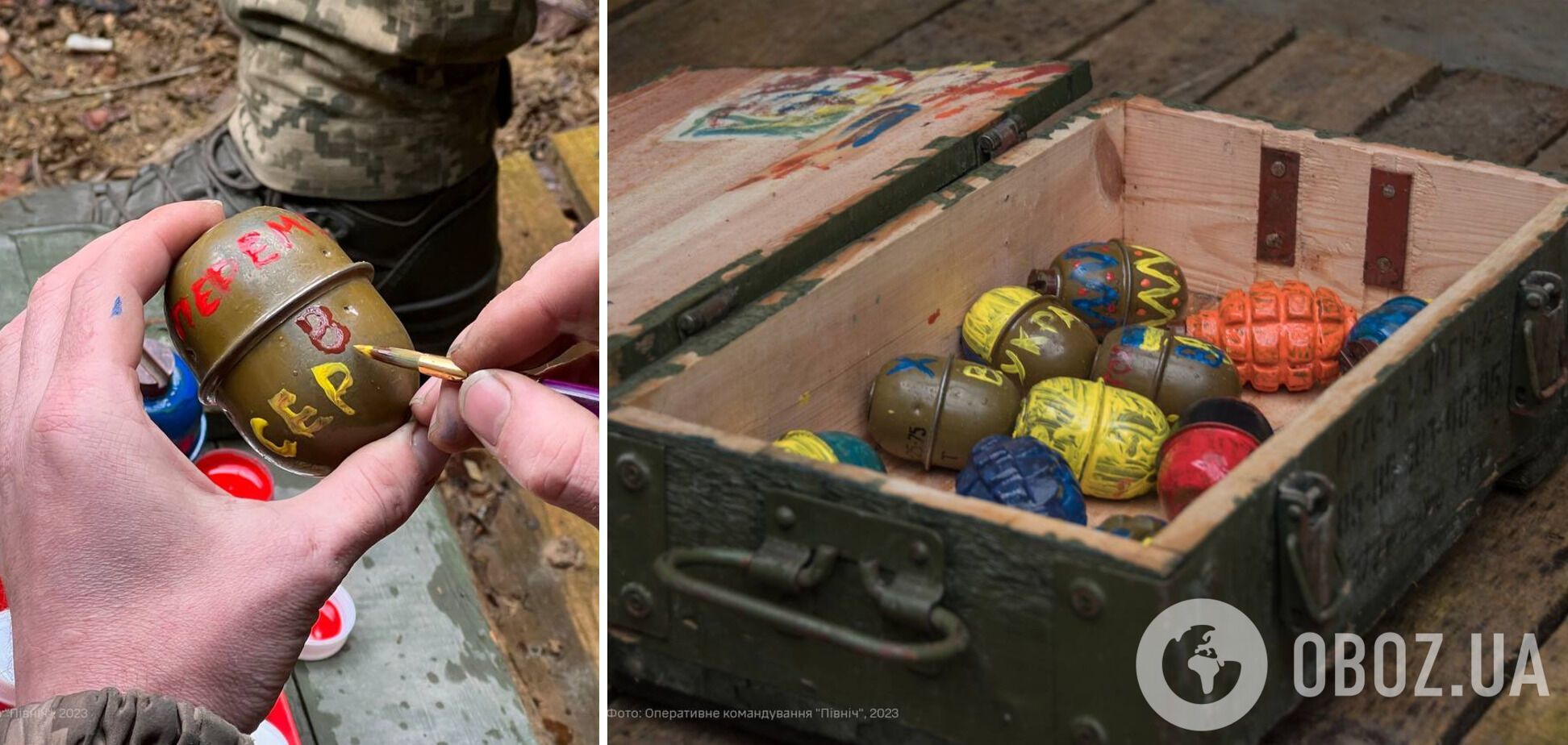 Воины ВСУ расписали ручные гранаты