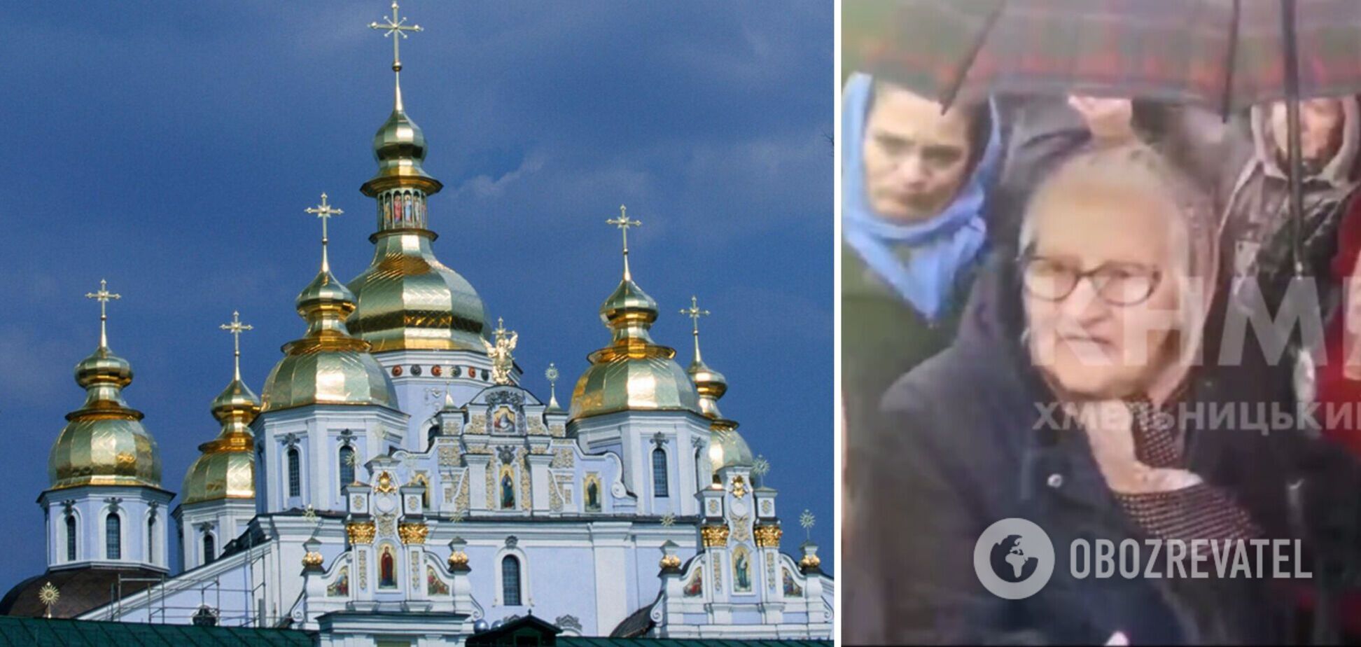 Прихожанка УПЦ МП зробила скандальну заяву