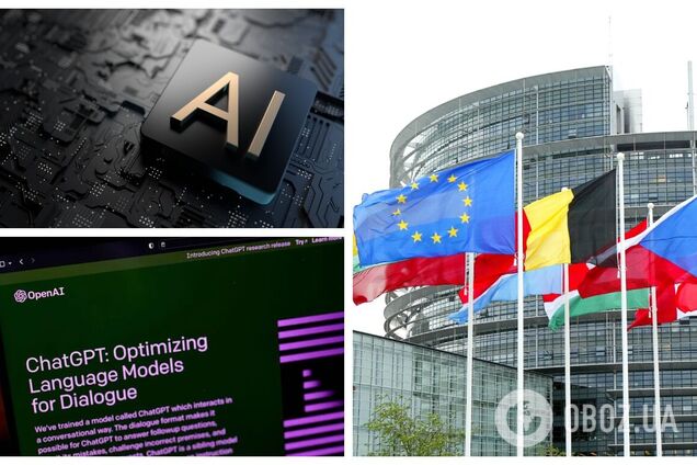 Європарламент планує жорстко врегулювати використання штучного інтелекту – FT