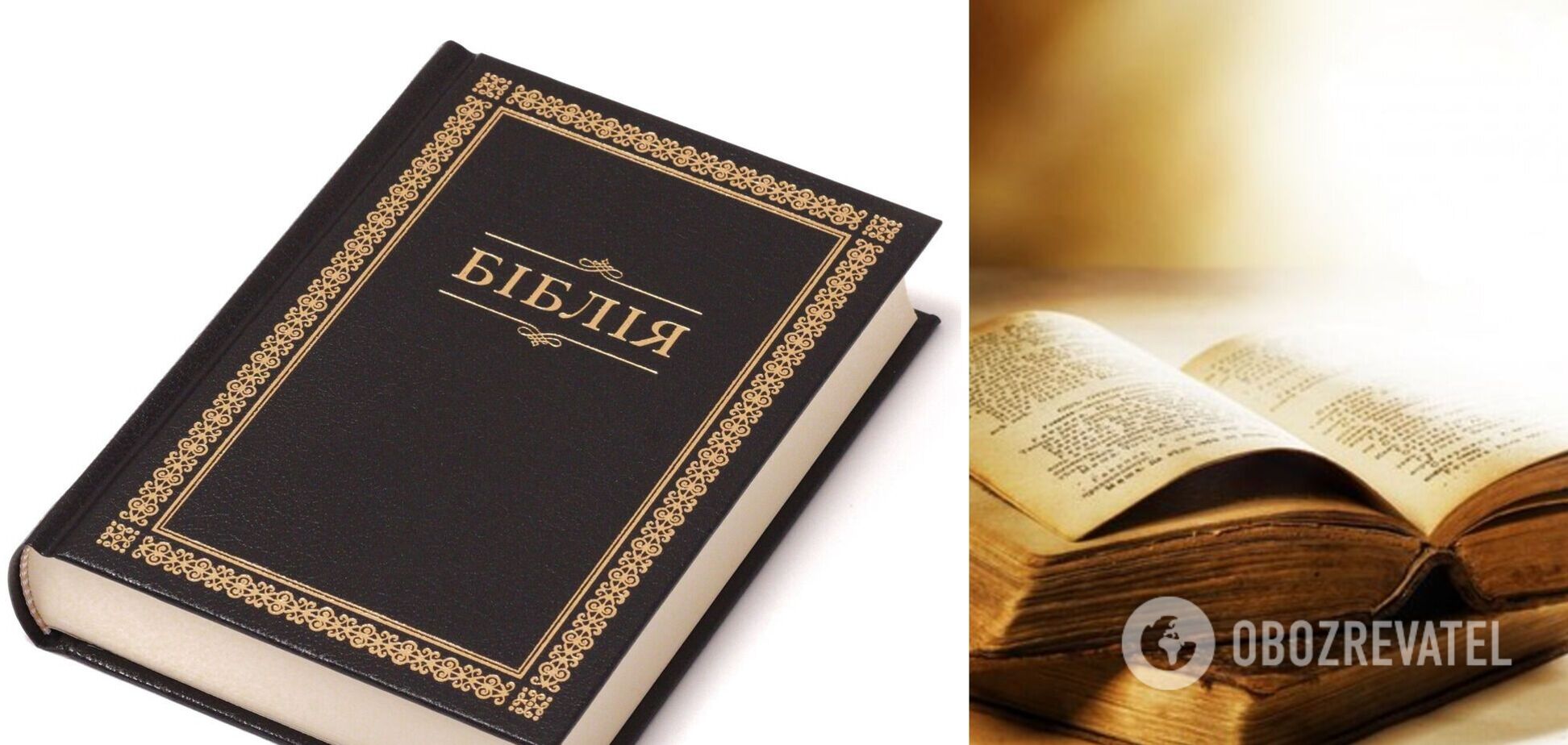 Женщин-жриц выбросили из Библии: доказательства нашли в тексте проклятия 2400 лет