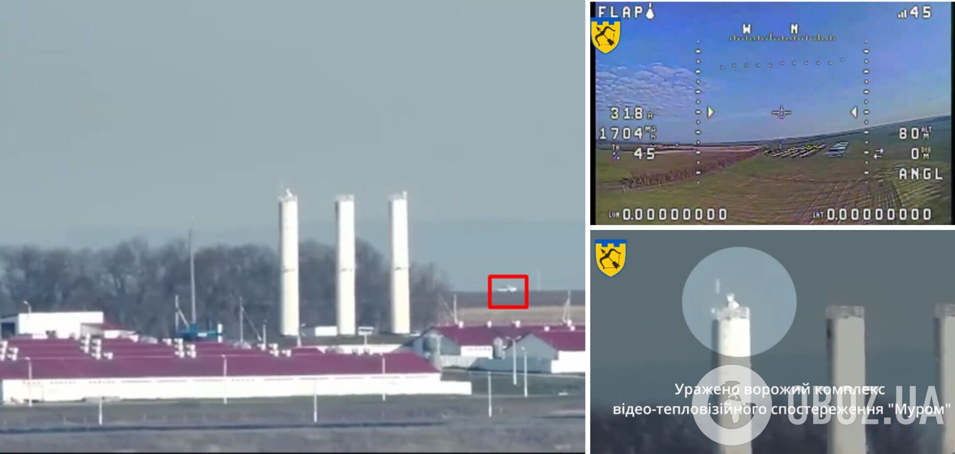 Харківська ТрО провела бойове хрещення дрона-камікадзе: мінус комплекс відео-тепловізійного спостереження ЗС РФ. Відео