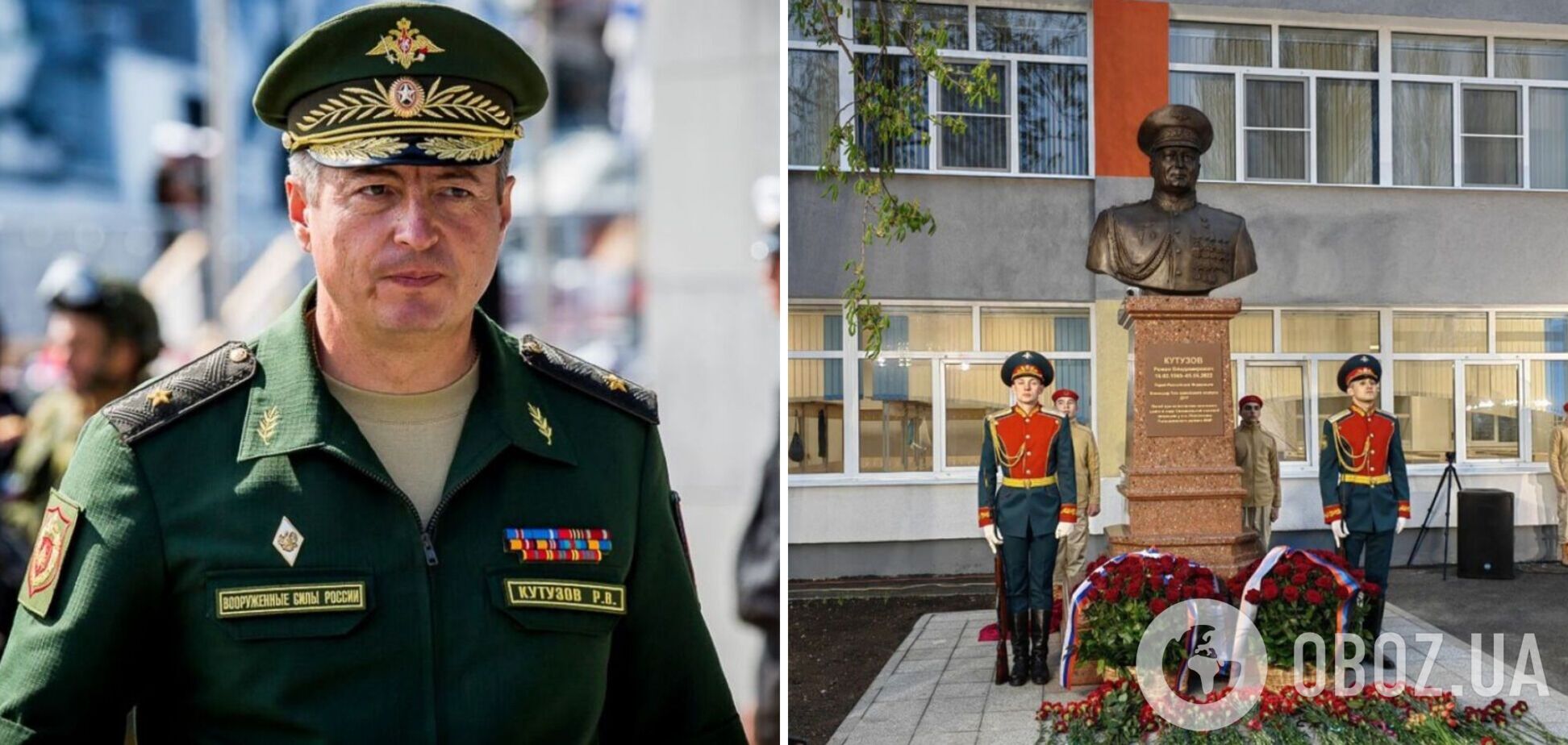 Оккупанты установили в Мариуполе памятник генералу, который участвовал в захвате города. Фото