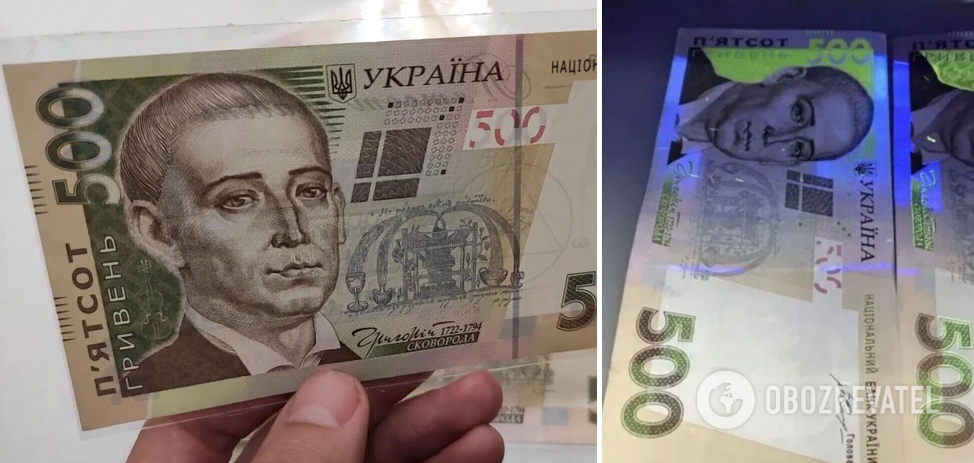 Украинцам подсовывают фальшивые гривни