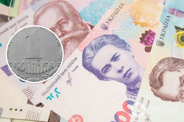 Старі монети в 1 копійку можуть збагатити українців