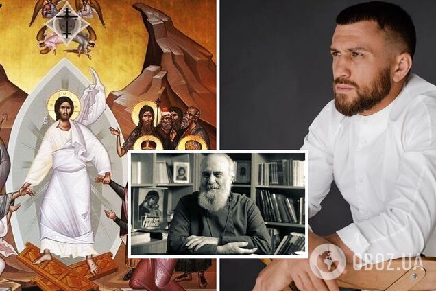 Ломаченко пасха