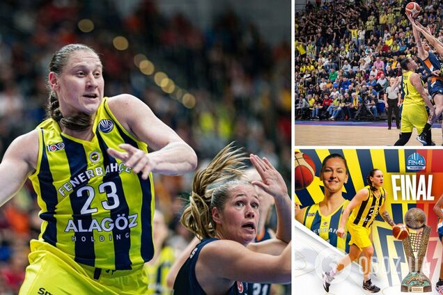 Украинка Ягупова в составе 'Фенербахче' выиграла женскую Евролигу