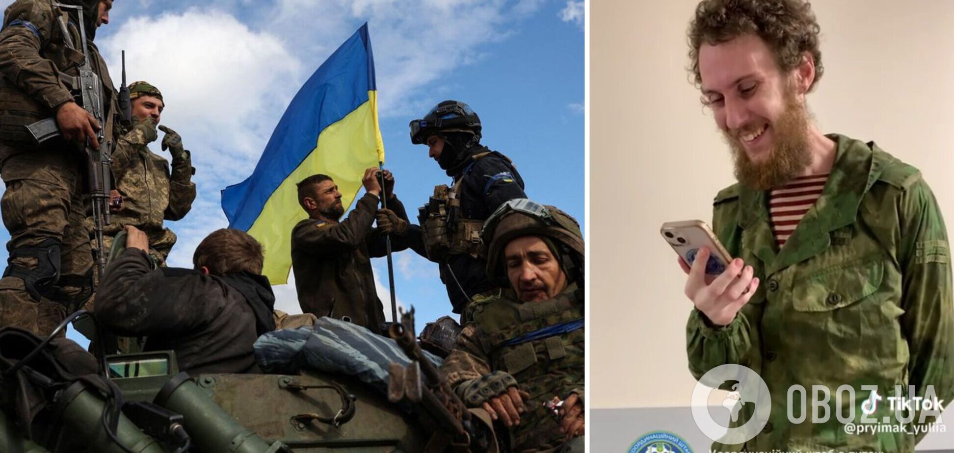 'Я мечтал об этом все 5 месяцев': появилось трогательное видео первого звонка любимой украинского военного после плена