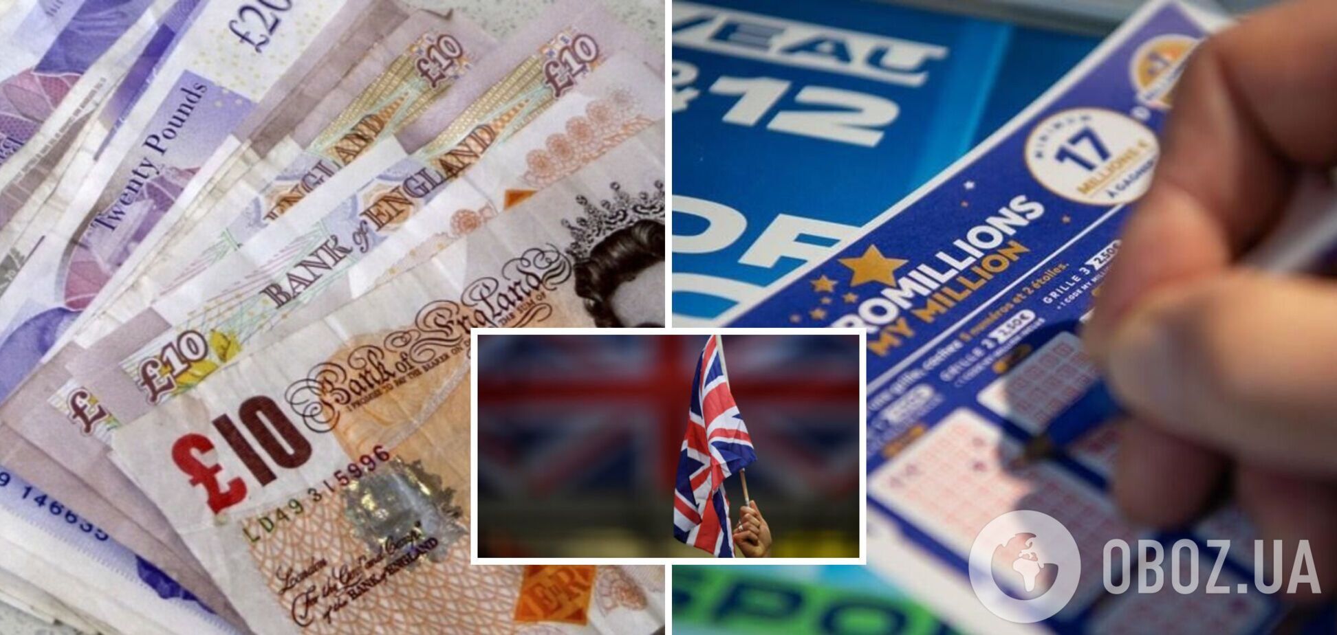 У Британії розшукують щасливчика, який виграв £1 млн у лотерею і не прийшов за призом