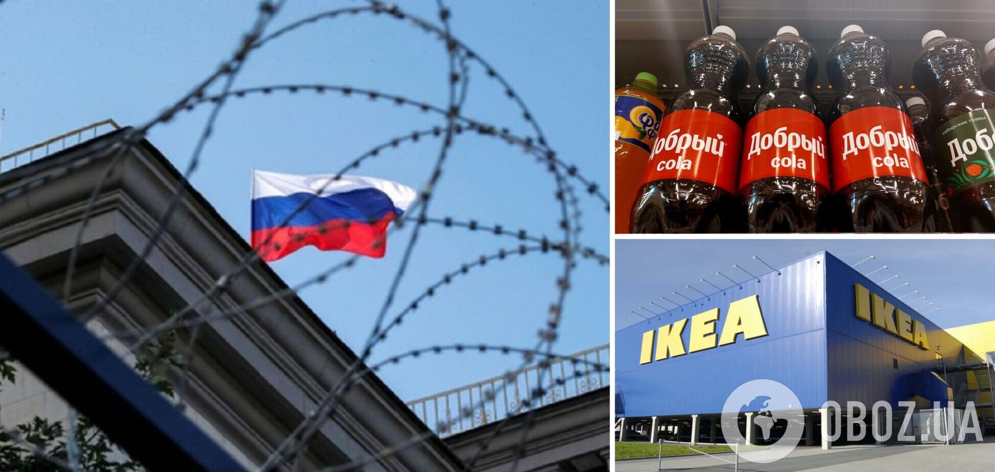 Большинство западных компаний продолжают работать в России – The Washington Post