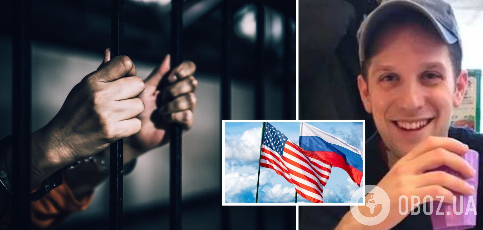 До заарештованого в Росії журналіста WSJ Гершковича вперше допустили дипломатів