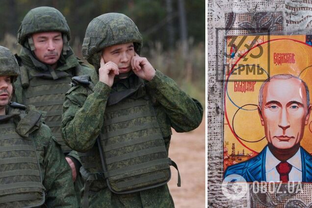 Російським 'мобікам' на фронт надіслали іконки з обличчям Путіна. Фото