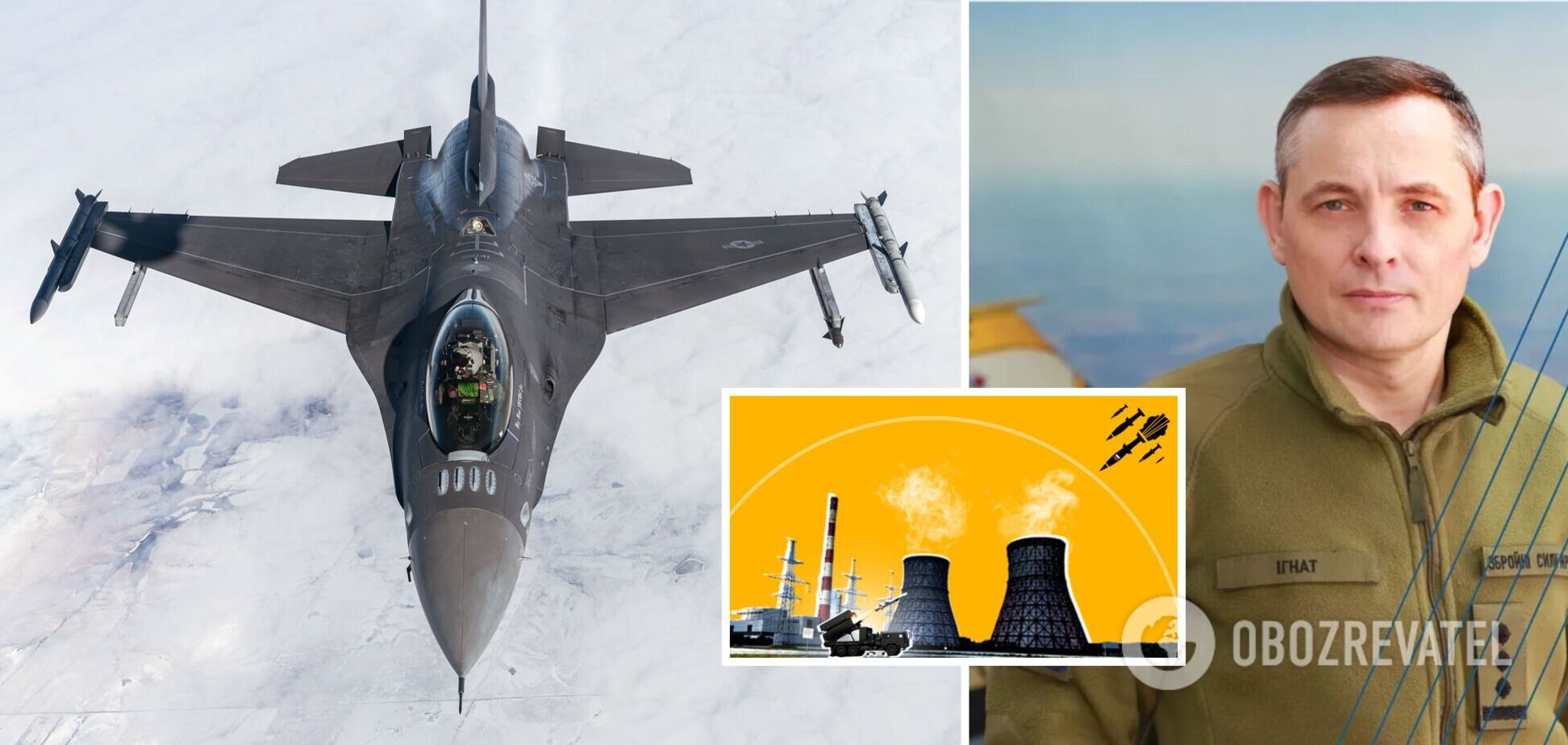 'Пострадает не только Украина': Игнат указал на риск техногенной катастрофы из-за действий РФ и объяснил, почему ВСУ нужны F-16