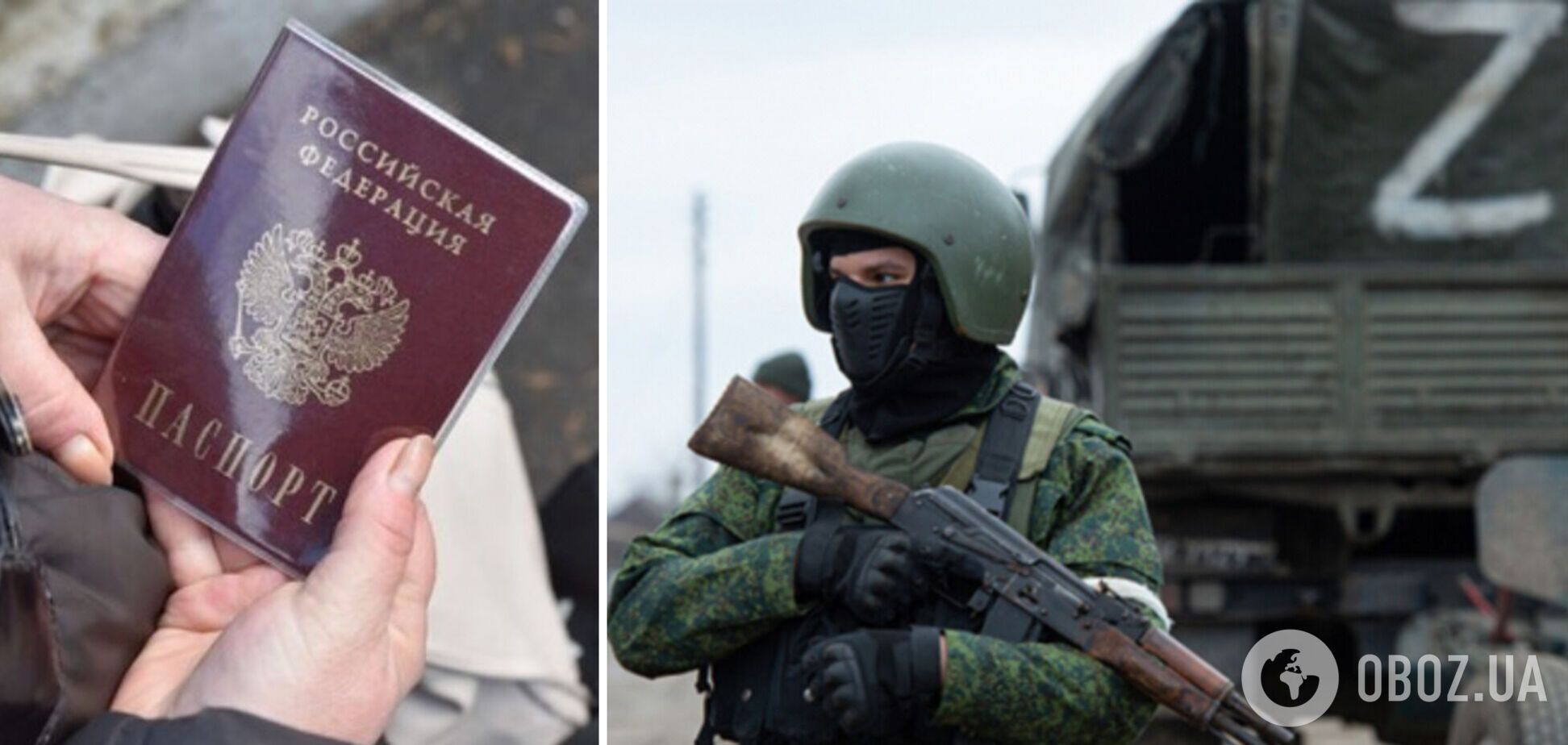 В Луганской области оккупанты усилили 'паспортизацию' перед выборами Путина