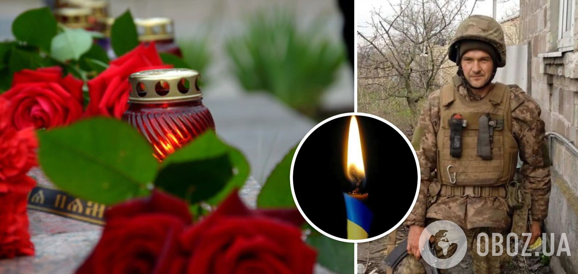 'Україна втратила сина': у боях на Донеччині загинув захисник із Рівненщини. Фото