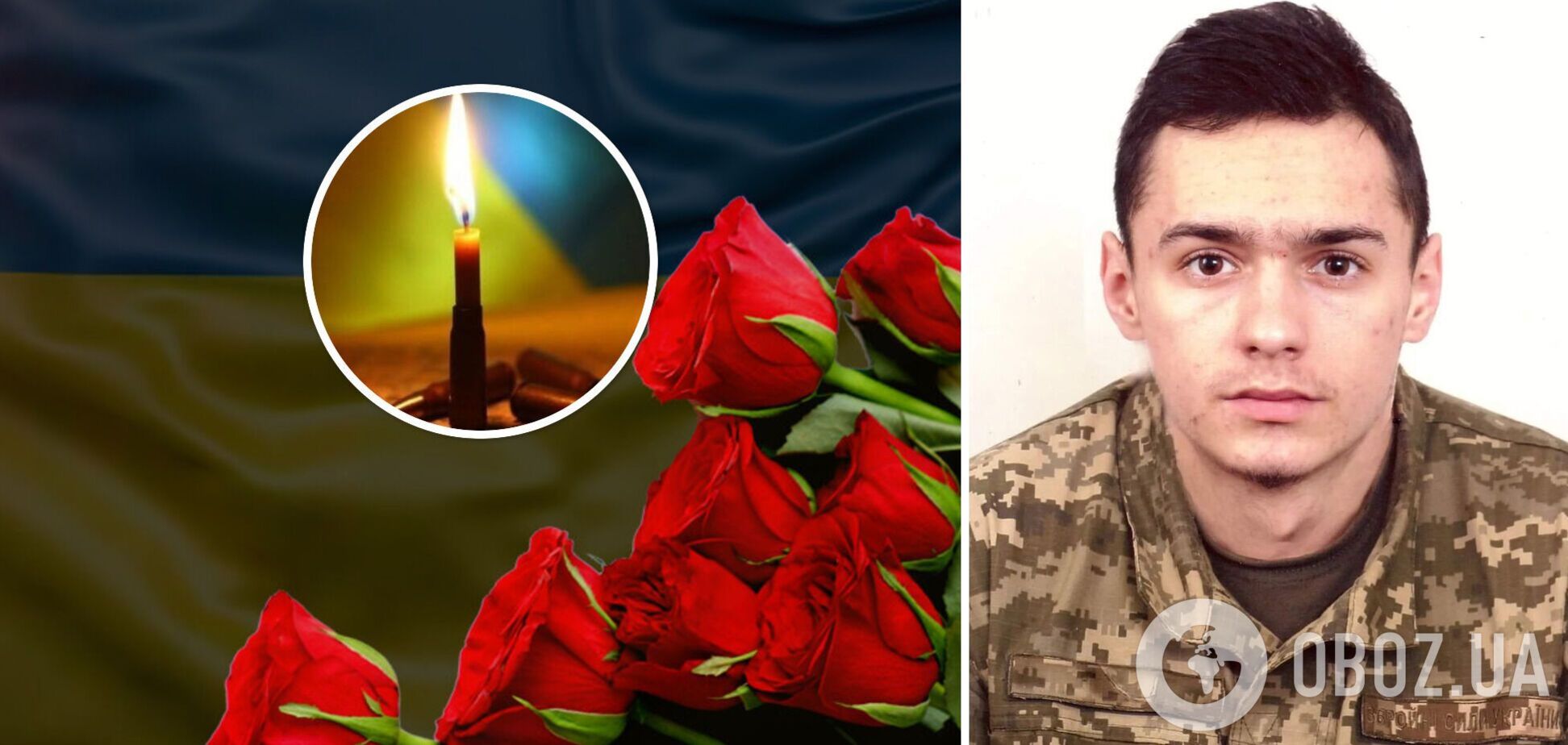 'Навіки в небесному строю': у боях за Україну на Луганщині загинув 18-річний захисник. Фото 
