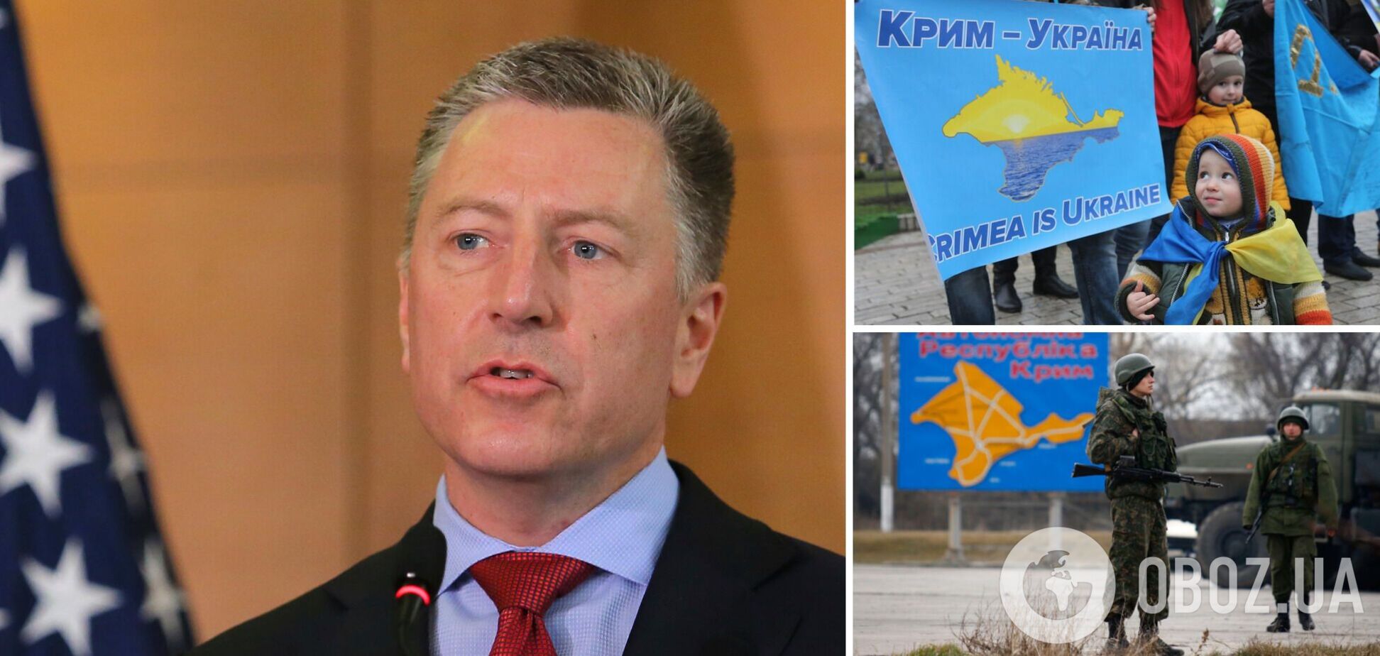 ЗСУ можуть вже зараз розпочинати операцію зі звільнення Криму, щоб ізолювати його від РФ, – Курт Волкер