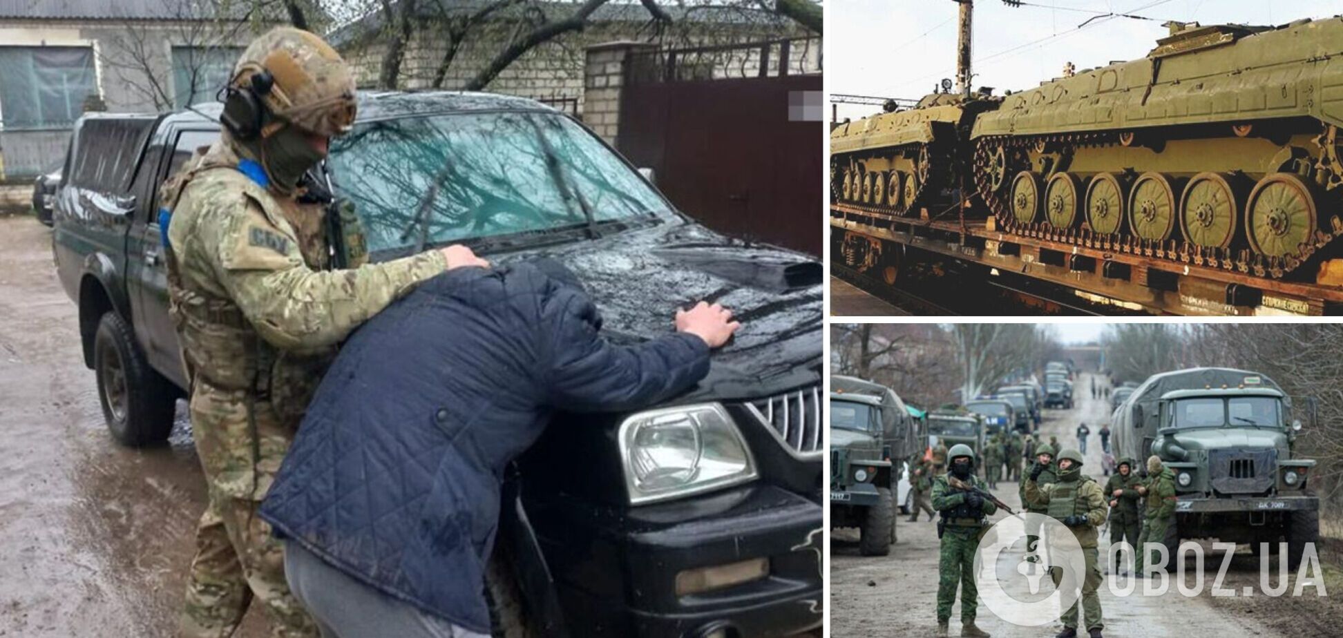 СБУ затримала 'ексначальника' вокзалу в Херсоні, який допомагав окупантам перекидати військові ешелони в Україну. Фото