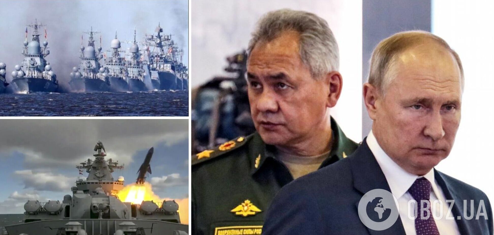 'Є явні пріоритети': Путін на зустрічі з Шойгу заговорив про війну в Україні і перевірку боєготовності Тихоокеанського флоту РФ